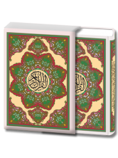 Quran cover cellophane can
