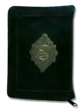 Pocket Quran